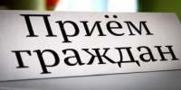 Прием граждан по вопросам нарушений правил благоустройства городского и сельских поселений, входящих в состав Пролетарского района - Пролетарский район