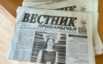 21 августа выходит новый выпуск программы "Вестник Приманычья"