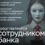 Уголок финансовой грамотности. - Межпоселенческая центральная библиотека