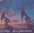 7 сентября - День работников нефтяной и газовой промышленности - Пролетарский район