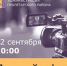 Глава Администрации Пролетарского района ответит на вопросы жителей Пролетарского района в прямом эфире - Пролетарский район