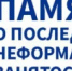 О неформальной занятости и ее последствиях - Пролетарский район