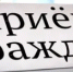 Руководитель региональной службы  по тарифам проведет прием граждан в Пролетарске - Пролетарский район