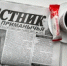 2 октября выходит очередной номер районной газеты "Вестник Приманычья" - Пролетарский район