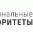 КОНКУРС «БЛАГОУСТРОЙ!» - Пролетарский район