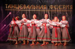 Народный ансамбль танца «Надежда» стал победителем Всероссийских соревнований