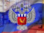 17 октября - День работников Росрезерва