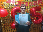 «Библиотека. Страницы истории»