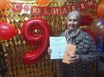 «Библиотека. Страницы истории»