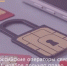 Российские операторы связи с 1 ноября получат право блокировать SIM-карты - Пролетарский район