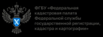 Можно ли исключить сведения о персональных данных из ЕГРН?