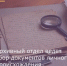 Архивный отдел Администрации Пролетарского района ведет сбор личных документов участников СВО - Пролетарский район