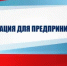 Предприниматели района могут поддержать учреждения культуры, не увеличивая своих затрат - Пролетарский район