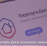 Приложение «Госуслуги Дом» теперь доступно собственникам нежилых помещений - Пролетарский район