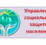 Меры  социальной поддержки членам семей участников СВО - Пролетарский район