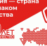 Россия готовится отметить Всемирную неделю и День качества-2025. - Межпоселенческая центральная библиотека