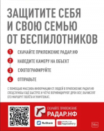 Уважаемые руководители объектов потребительского рынка!