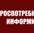Анализ инфекционной и паразитарной заболеваемости среди населения Пролетарского района за 10 месяцев 2025 год - Пролетарский район
