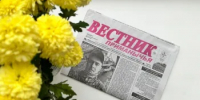 20 ноября выходит очередной номер районной газеты "Вестник Приманычья" - Пролетарский район
