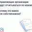 Теперь собственникам будет проще контролировать расходы на дом  - Пролетарский район