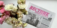 27 ноября выходит очередной номер районной газеты "Вестник Приманычья" - Пролетарский район