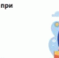 Пролетарцы могут решить проблемы через ПОС - Пролетарский район