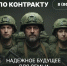 Cлужба по контракту - Межпоселенческая центральная библиотека
