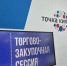 О проведении 22 декабря 2025 года торгово-закупочной сессии для предприятий торговли и предприятий-производителей (продовольственных и непродовольственных товаров) - Пролетарский район