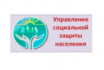 Изменения в предоставлении мер социальной поддержки детям-сиротам