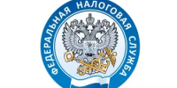 Основные изменения в законодательстве Налогового кодекса РФ - Пролетарский район