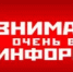 Уважаемые граждане льготных категорий, получающие ежемесячную денежную выплату по линии Фонда пенсионного и социального страхования! - Пролетарский район