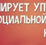 Уважаемые «Почетные доноры России» и «Почетные доноры СССР» ! - Пролетарский район