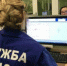 В период новогодних и рождественских праздников Служба-112 будет работать в режиме повышенной готовности - Пролетарский район