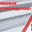 В Ростовской области на два дня объявили штормовое предупреждение из-за осадков и сильного ветра - Пролетарский район