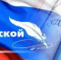 13 января - День российской печати - Пролетарский район