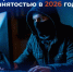Борьба с нелегальной занятостью в 2026 году - Пролетарский район