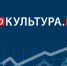 Портал «Культура.РФ» – единый интернет-портал для популяризации культурного наследия и традиций народов России - Пролетарский район