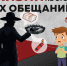 Ролик_Антитеррор_3 - Межпоселенческая центральная библиотека