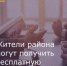 Жители района могут получить бесплатную помощь юриста - Пролетарский район