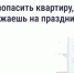 Новые возможности в приложении "Госуслуги" - Пролетарский район