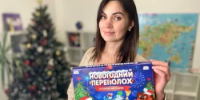 Донской производитель в коллаборации с «Союзмультпарком» создал настольную игру - Пролетарский район