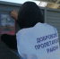 Волонтёры Пролетарского района раздали информационные листовки о критериях отбора на службу по контракту - Пролетарский район