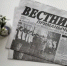 19 февраля вышел новый номер районной газеты "Вестник Приманычья" - Пролетарский район