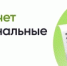 Об основаниях перерасчета размера платы за коммунальные услуги - Пролетарский район