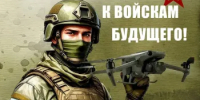 Служба по контракту - Пролетарский район