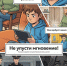 Ролик. Антитеррор_4 - Межпоселенческая центральная библиотека
