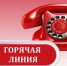 Всемирный день прав потребителей под девизом «Безопасные товары, уверенные потребители» - Пролетарский район