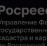 Региональный Роскадастр сообщил о результатах выполнения комплексных кадастровых работ федерального значения на территории Ростовской области в 2025 году - Пролетарский район