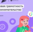 Страховка для короля и бизнес-план с помощью нейросети: юные жители Дона проверят знания по финграмотности на онлайн-олимпиаде - Пролетарский район