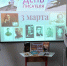 «Сотворяя мир своим пером…» - Межпоселенческая центральная библиотека